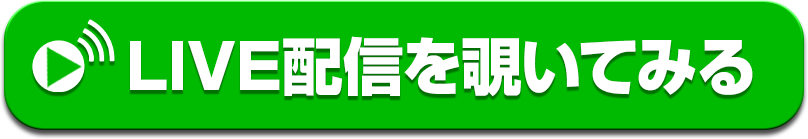 LINEで今すぐはじめる